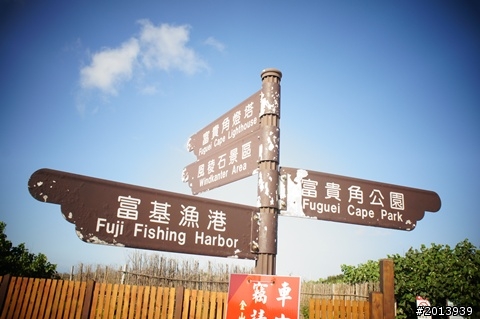 愛車開箱！海洋風配海洋~~~~~