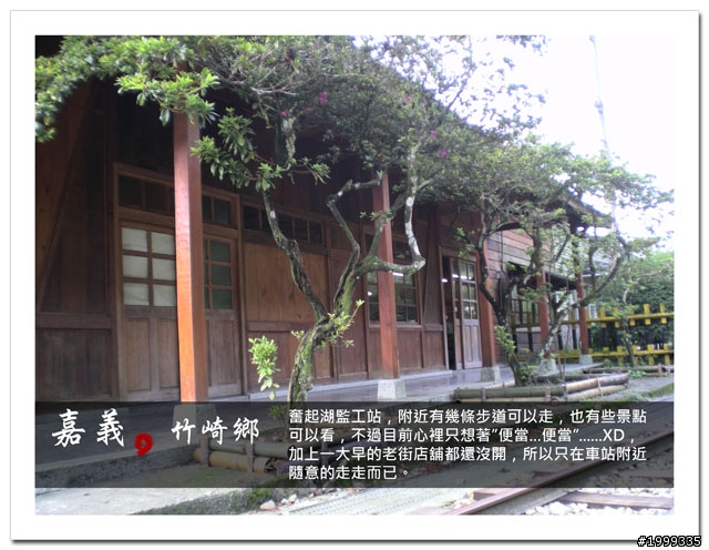 機車環島走跳行之初探-以本島民用機場為例-09
