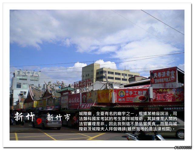 機車環島走跳行之初探-以本島民用機場為例-01