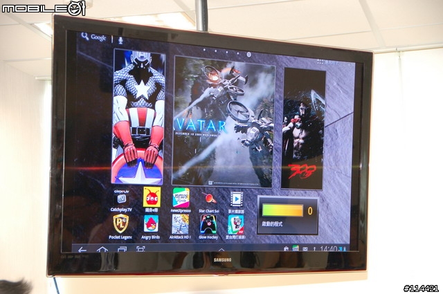 【體驗】SAMSUNG Galaxy Tab 10.1 與 Tab 8.9 台北體驗會 2011/08/20 實況