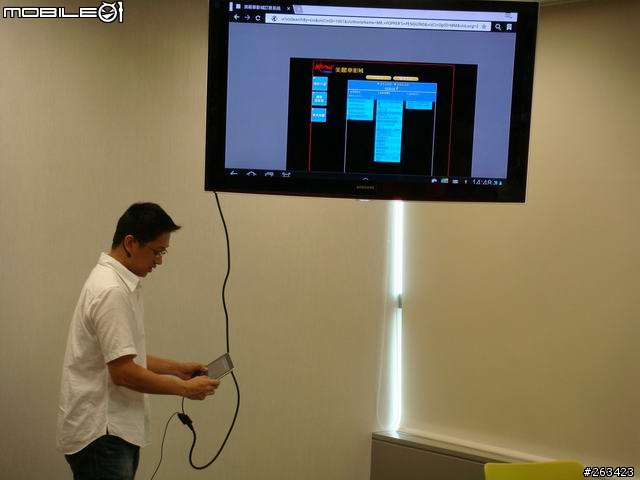 [體驗會] 8/20牛皮紙袋+好自在Samsung Galaxy Tab 10.1/8.9 極致輕薄體驗