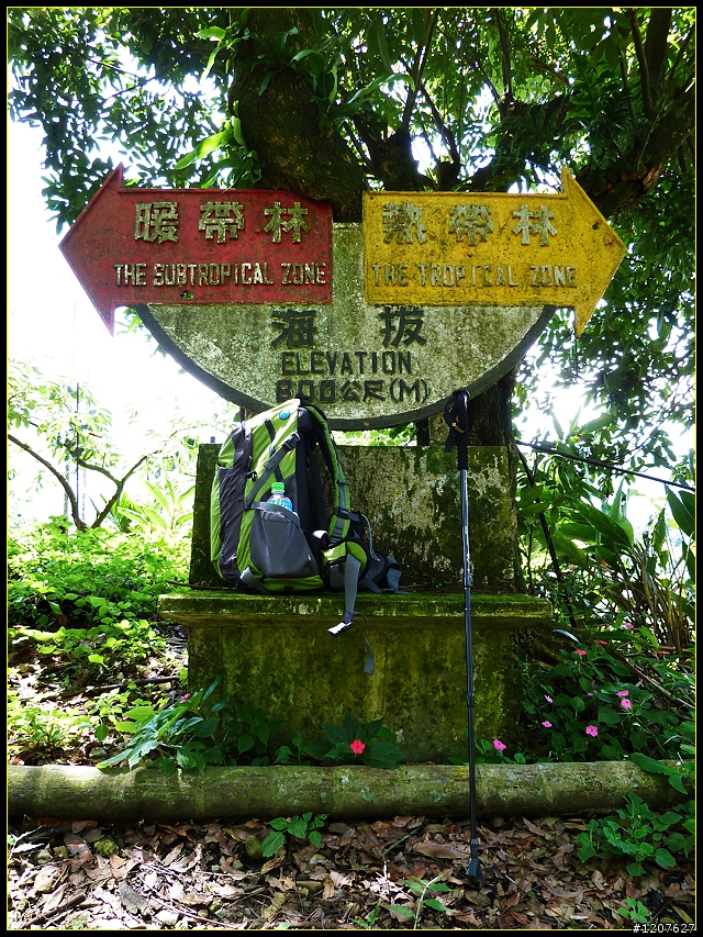 2011.08.14_獨客獨行獨立山-七月半隧道篇