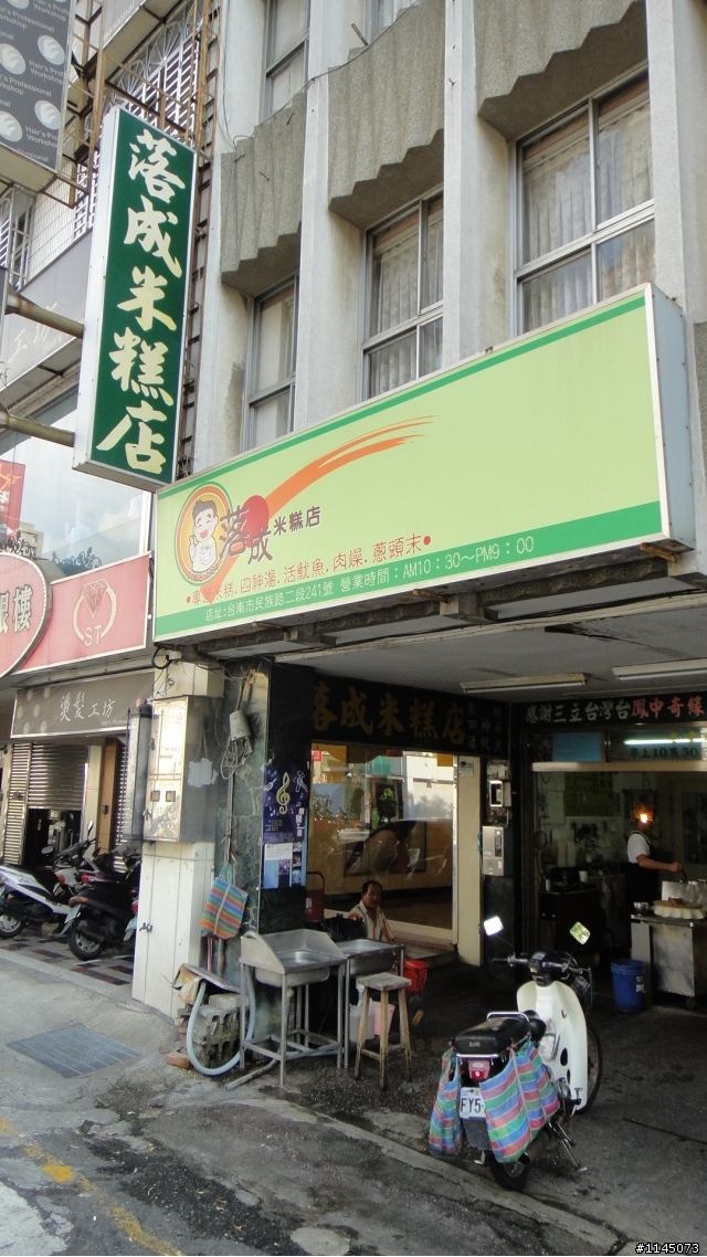 台南隱藏版美食之[鎮北坊文化園區]篇。