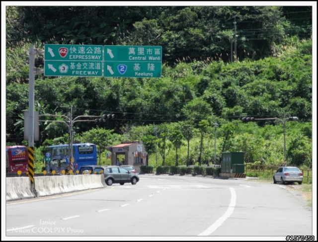 【０８２０隨意遨遊】之基隆和平島曬黑黑