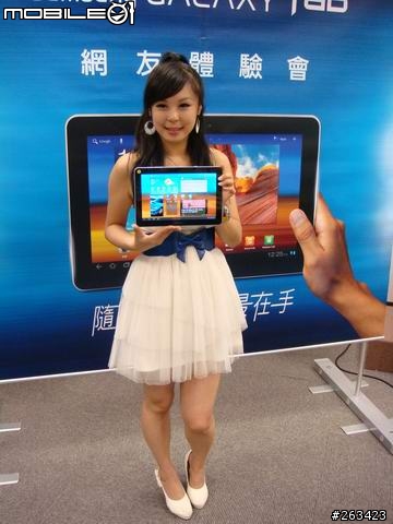 [體驗會] 8/20牛皮紙袋+好自在Samsung Galaxy Tab 10.1/8.9 極致輕薄體驗