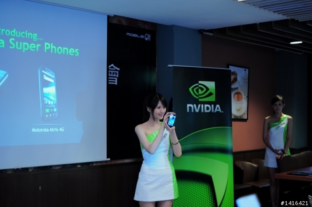 [福利釋出中] NVIDIA Tegra2 Superstar!! 超級行動體驗會!!