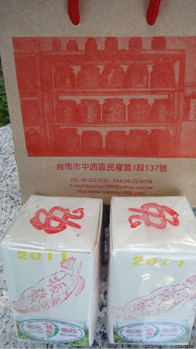 台南隱藏版美食之[鎮北坊文化園區]篇。