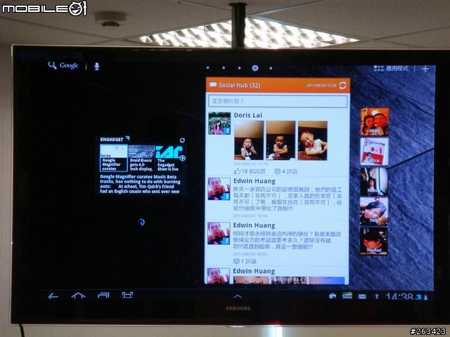 [體驗會] 8/20牛皮紙袋+好自在Samsung Galaxy Tab 10.1/8.9 極致輕薄體驗