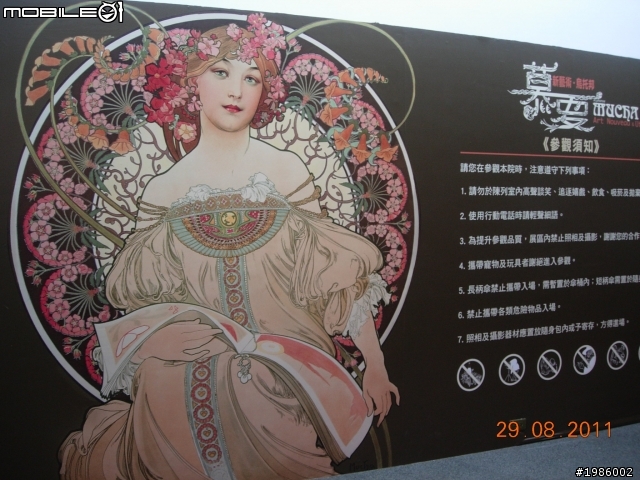 Rogue 小小小地不專業開窗 (FOR 車窗飾條)