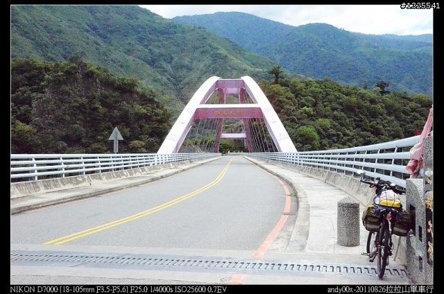 拉拉山單車森林浴之旅