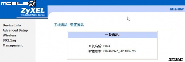 新機、新韌體 100年08月 ZyXEL P874  (可讓使用者自由開啟/關閉WiFi)