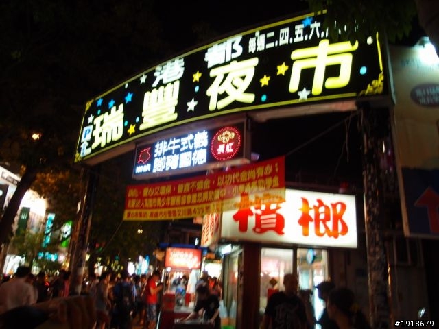 雙人兩車五天四夜4極點探索台灣美景之環島旅行