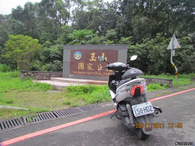 半套南橫之旅
