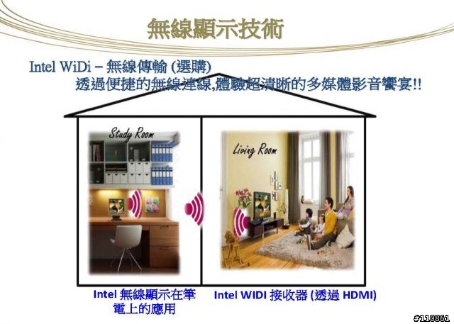 紅海市場 藍海作風- ASUS Focus Group 8月記實