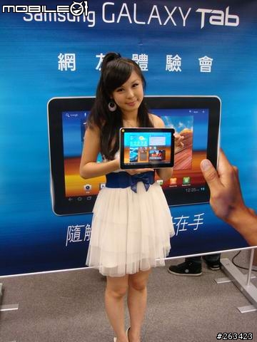 [體驗會] 8/20牛皮紙袋+好自在Samsung Galaxy Tab 10.1/8.9 極致輕薄體驗