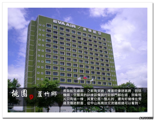 機車環島走跳行之初探-以本島民用機場為例-02