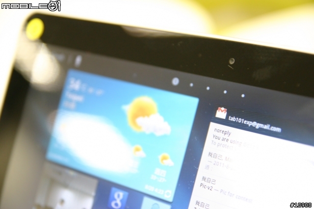 【三星 Galaxy Tab 10.1 & 8.9 體驗會心得分享】