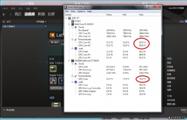 【分享】Nvidia GT 540M  玩惡靈勢力2  溫度和特效調整