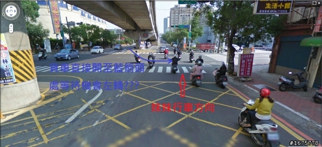[求助]幫幫忙~看車禍誰對誰錯!