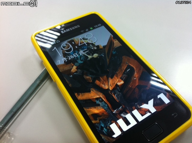SGP Galaxy S2 Ultra Capsule 跑車黃保護殼分享