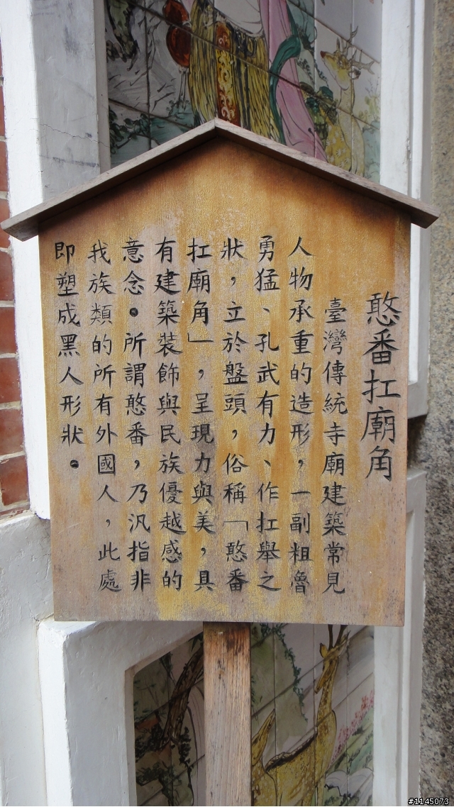 台南隱藏版美食之[鎮北坊文化園區]篇。
