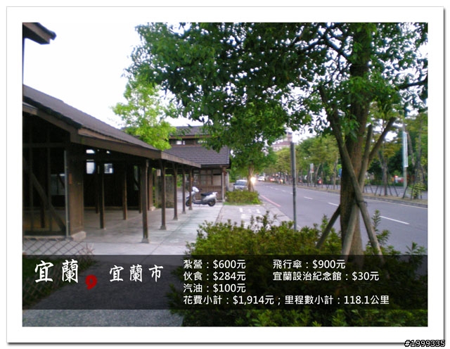 機車環島走跳行之初探-以本島民用機場為例-03
