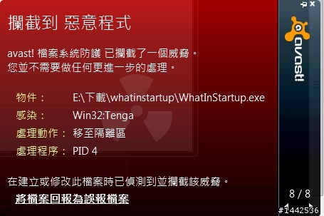 請問WIN7的硬碟權限