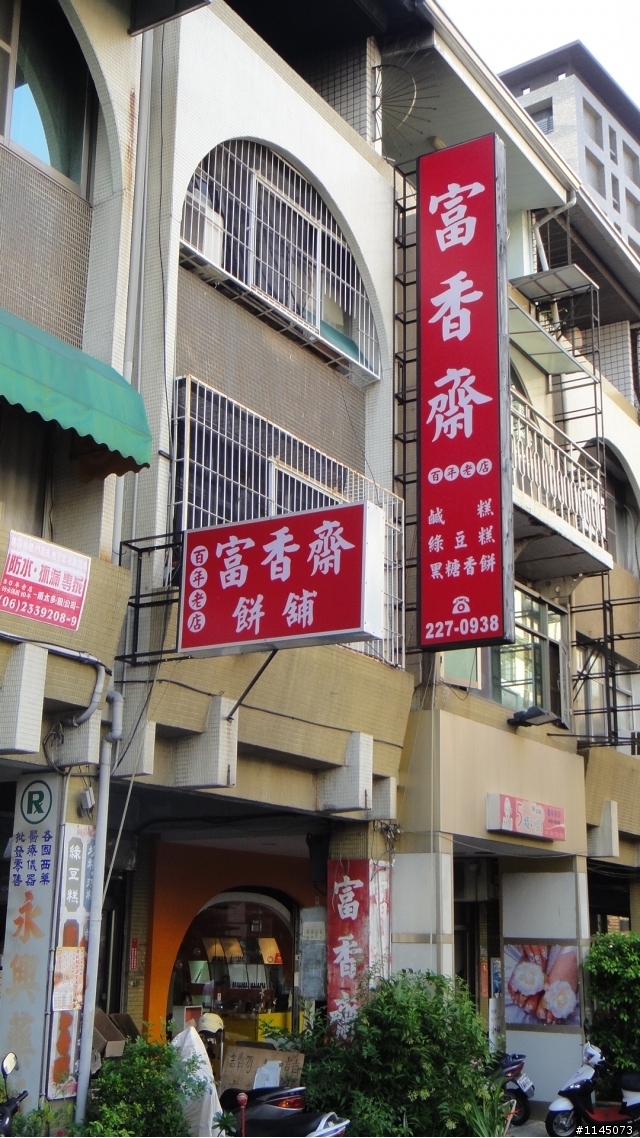 台南隱藏版美食之[鎮北坊文化園區]篇。