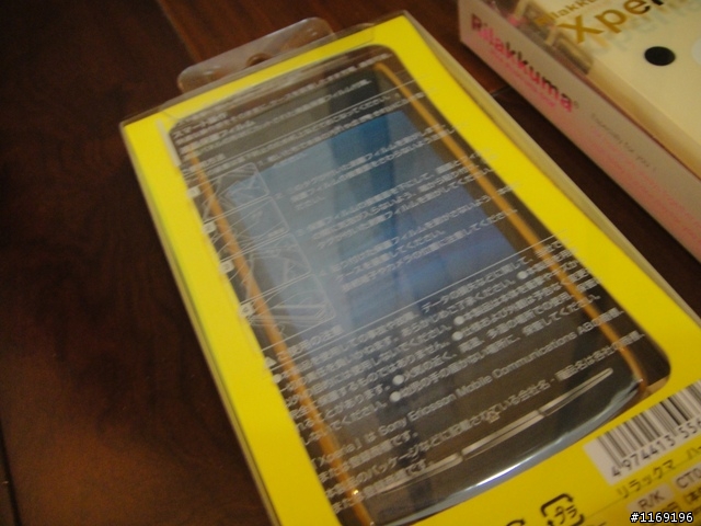 [分享] ARC用懶懶熊、牛奶妹手機背殼(San-X)