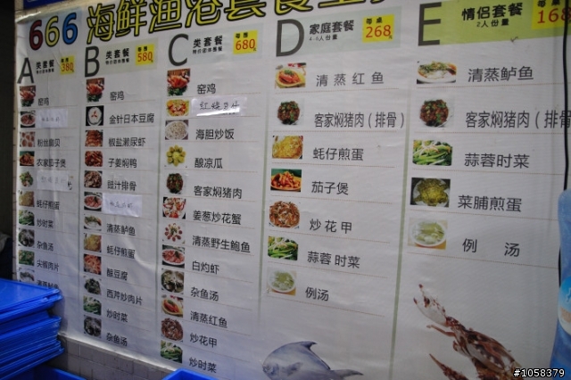 東莞貓頭鷹鐵馬隊-東沖兩日遊
