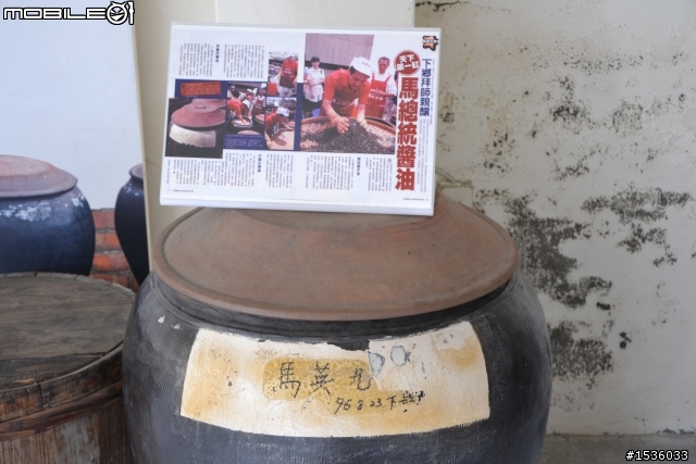 難忘南來北往的西螺大橋，難忘古早幸福滋味的丸莊醬油。