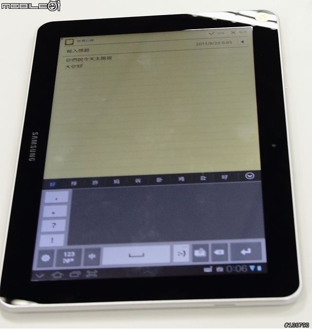 [搶先體驗會]Samsung Galaxy Tab 10.1/8.9介紹