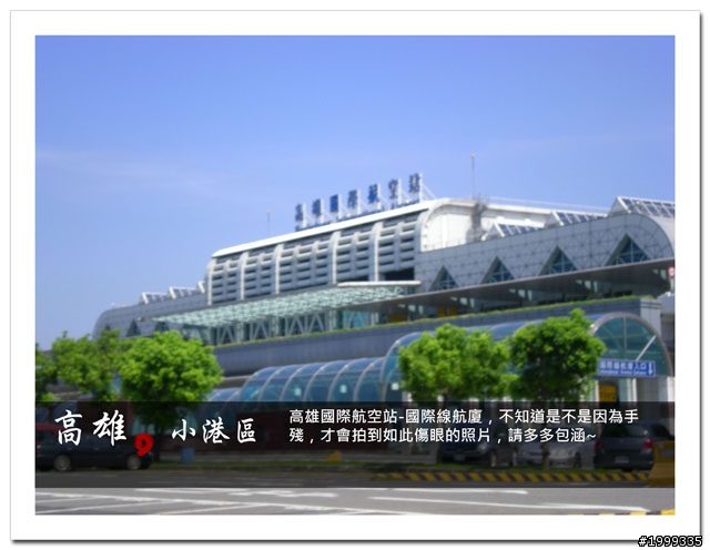 機車環島走跳行之初探-以本島民用機場為例-08