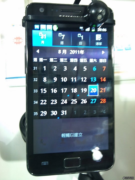 SII螢幕烙印問題?(補圖)