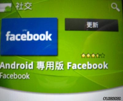 (請益)  andorid for facebook 更新 !?