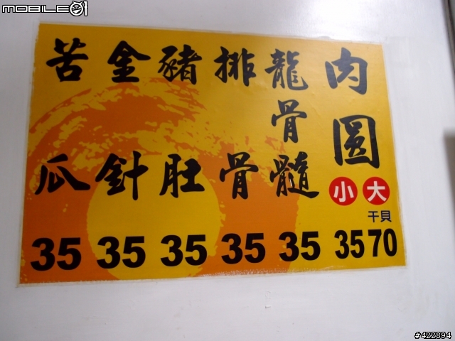 一個人27天機車島內旅行7/18~8/13 ● 更新Day6