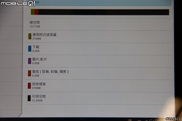【體驗】SAMSUNG Galaxy Tab 10.1 與 Tab 8.9 台北體驗會 2011/08/20 實況