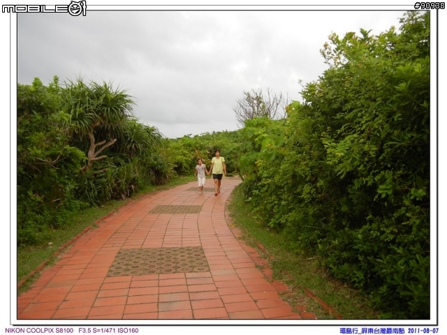 幸福家庭與VOLVO 960 之環島趴趴走 - - Day4 墾丁 - 台中( 2011.08.07 )