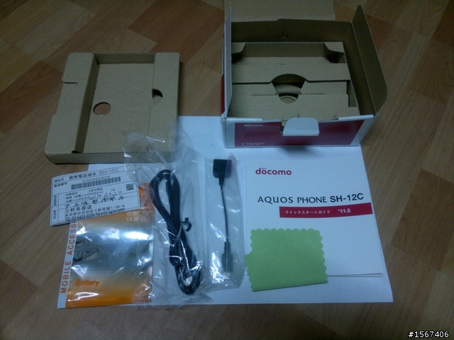 DOCOMO SH-12C 3D照相手機