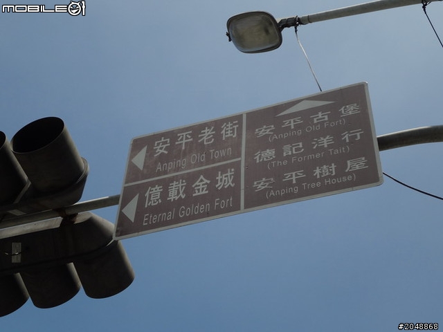 [7/12-Day3]民國100年吃吃吃騎車看風景大環島