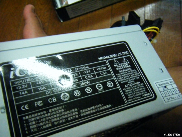 『開箱』媽媽的新文書機G620