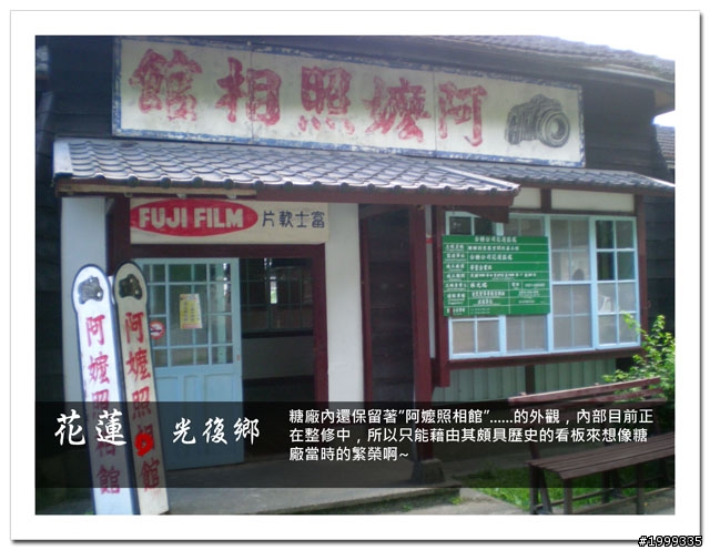 機車環島走跳行之初探-以本島民用機場為例-05