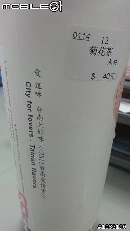 在閒聊區混久了就會愛上這一味~~