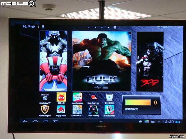 [體驗會] 8/20牛皮紙袋+好自在Samsung Galaxy Tab 10.1/8.9 極致輕薄體驗