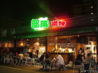 員林燒烤&酒吧!大整理~