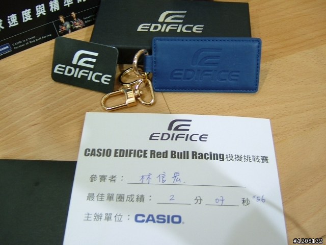 極速分享：CASIO EDIFICE Red Bull Racing 模擬挑戰賽 (台北場)