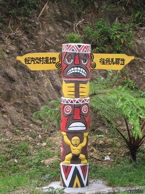 1214km(一定要一次), 11年老奔騰G3 三天兩夜環島四極點與車站之旅 20110725~27 (圖多)