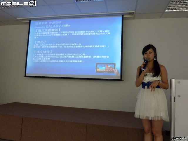 [極致輕薄] Samsung Galaxy Tab 10.1 & 8.9 體驗會