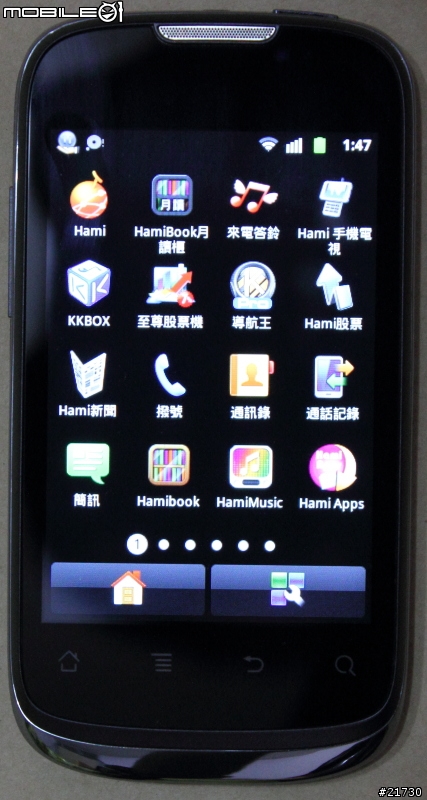 HUAWEI IDEOS U8650 簡單試用