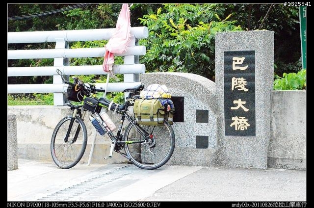 拉拉山單車森林浴之旅